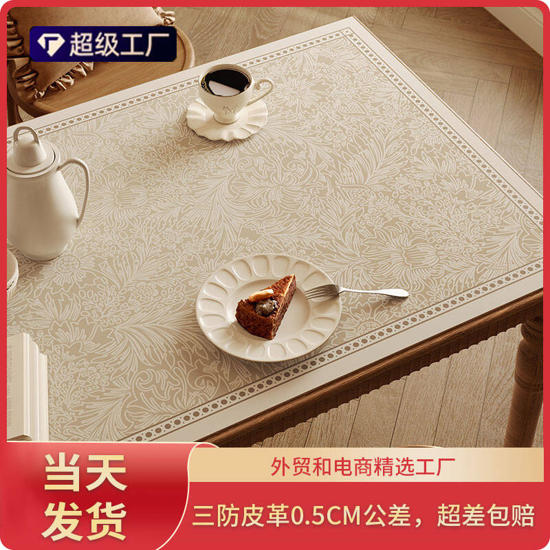 Dropshipping Simple Tablecloth Leather Versatile French Waterproof and Oil-Proof Table Mat Accessible Luxury High-End Tablecloth