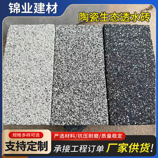 ���d�����մ����B͸ˮ�u������е��V���uԴ�^�S���մ��w��͸ˮ�u