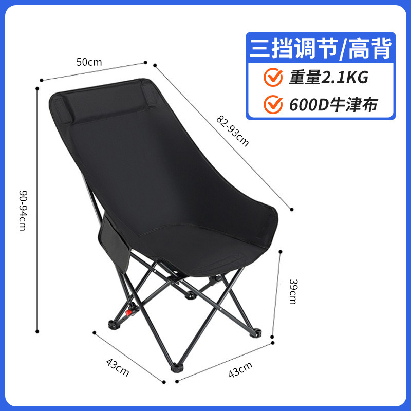 Silla plegable al aire libre Silla de luna ajustable Silla portátil para sentarse y acostarse Silla de campamento con soporte para las piernas