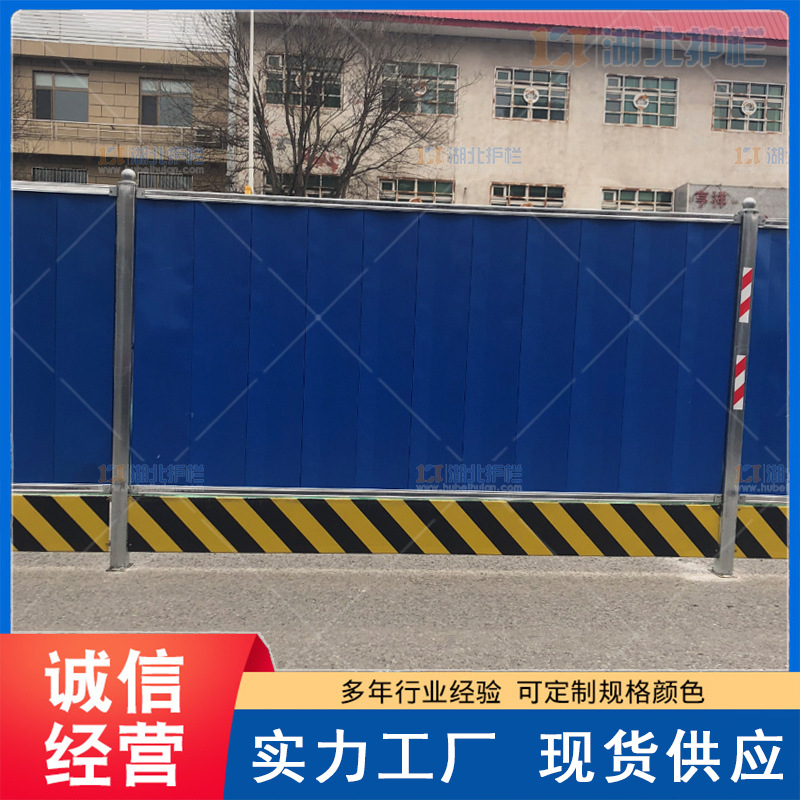 湖北鄂州建筑工地隔离围挡质量过硬