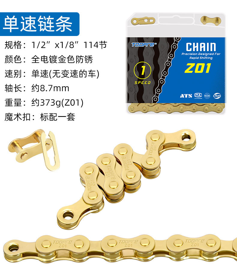 790金色链条详情_09