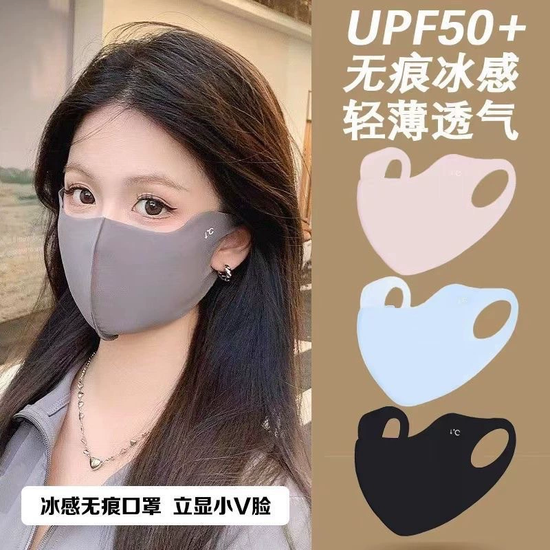 Летняя 3d трехмерная ледяная шелковая солнцезащитная маска для защиты глаз Угловые теплоизоляционные и дышащие наружные солнцезащитные покрытия