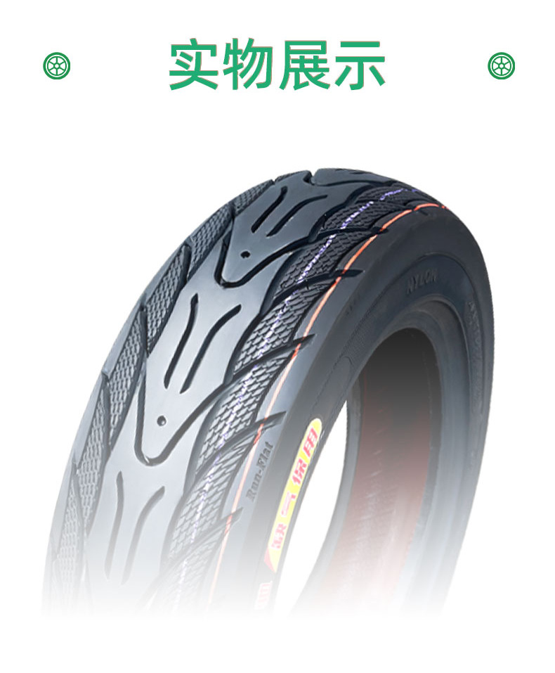 Suitable for Road Tires Other 4/Other 6X2. Other 25/2.50/3.0 Electric Vehicle Vacuum Tires