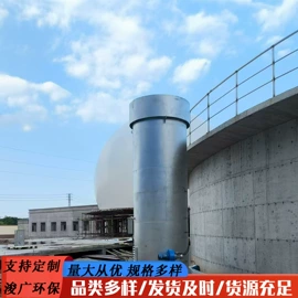 沼气设备;其他环保设备;废气处理设备