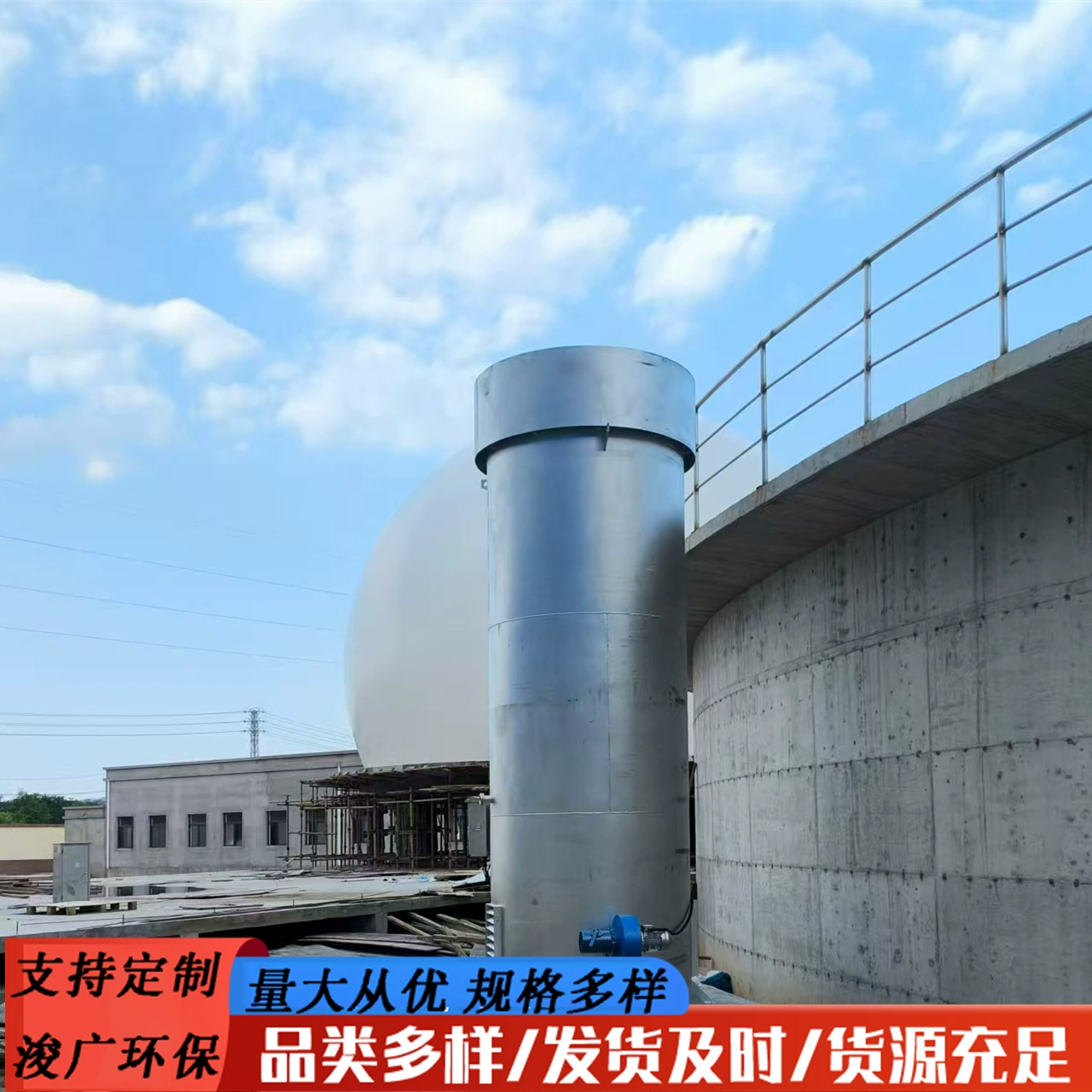 Биогазовая горелка для анаэробных установок бумажных фабрик, аварийная горелка для биогаза, горелка для полигонов ТБО, крупногабаритная наземная горелка