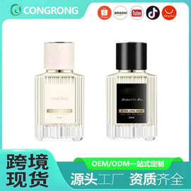 东南亚跨境专供热销印度尼西亚香水女士持久淡香跨境批发香水厂家