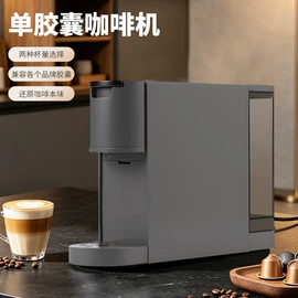 咖啡机;奶泡机;其他厨房电器