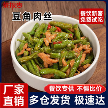 �ˈ�涹����z180g�A�Ʋ˺����w������u����������ʳƷ��ʳ���P