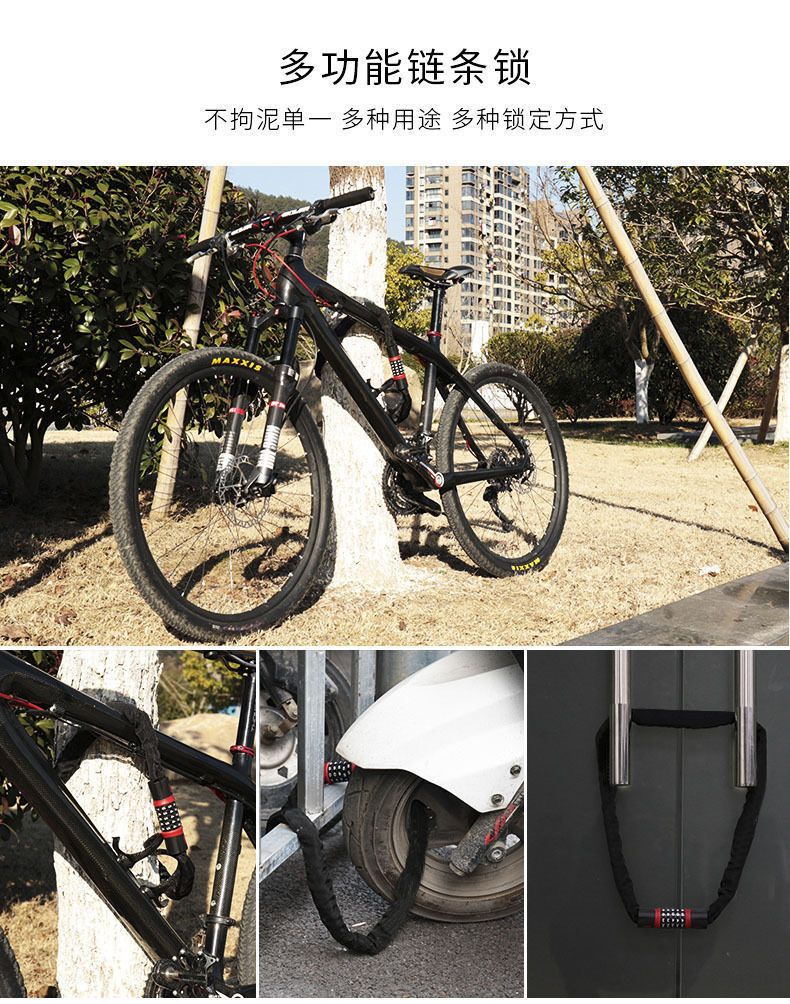 Motorcycle electric bicycle lock chain lock chain five-digit password lock portable waterproof anti-theft anti-skid chain lock