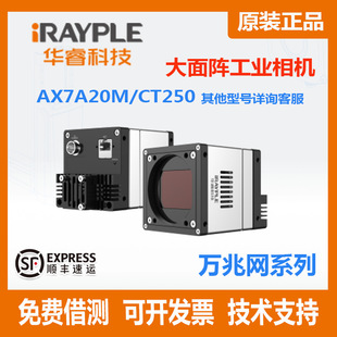 AX7A20M/CT250 ���A���I���C �A� CMOS Aϵ�д�������C �f�׾W