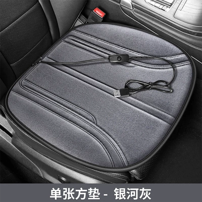 New Winter Car Heated Seat Cushion Multi-function pad - galaxy-gray