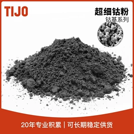 其他金属粉末;铝合金粉;镍粉系列