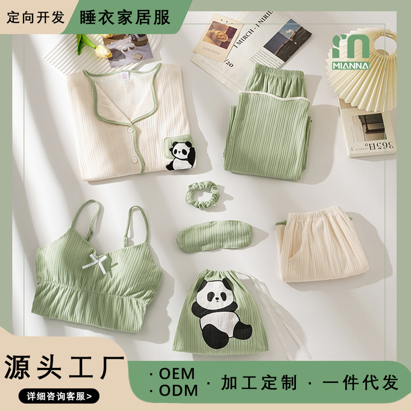 Pure Desire Pajamas for Women Spring & Fall with Padded Suspenders Long-Sleeved Suit Women's Spring Custom Ins Can Be Worn Outside Home Clothes