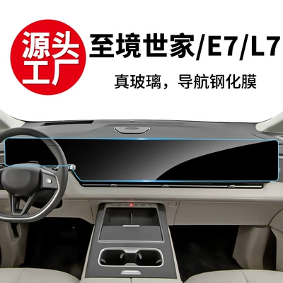 interior protective film Car interior film