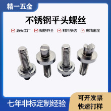 �ǘ˶��Ʋ��P�ƽ�^�ݽz����_�������^�ߏ�����˨�������ݽz�