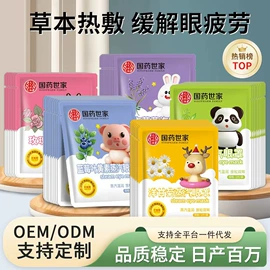 保健器具配件;身体护理套装;艾灸/艾草/艾条/艾制品