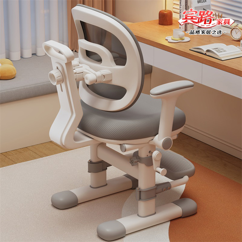 Children's study chair with adjustable height, student writing chair, posture-correcting chair, children's ergonomic chair with back support Children's study chair with adjustable height, student writing chair, posture-correcting chair, children's ergonomic chair with back support