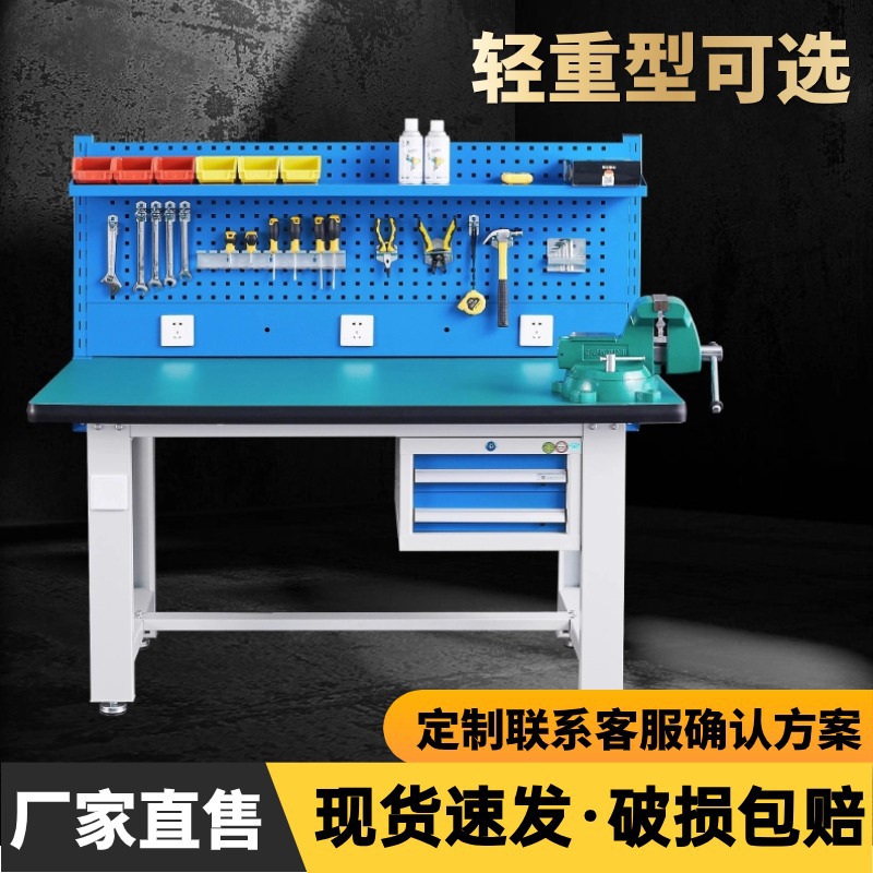 钢制钳工工作台重型防静电工作台可拆卸灯架流水线工作桌带背网