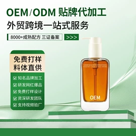 液态精华;面霜;化妆水爽肤水