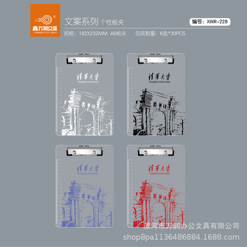 A4 대형 칭화 대학 시리즈 [기본적으로 임의의 발언]]