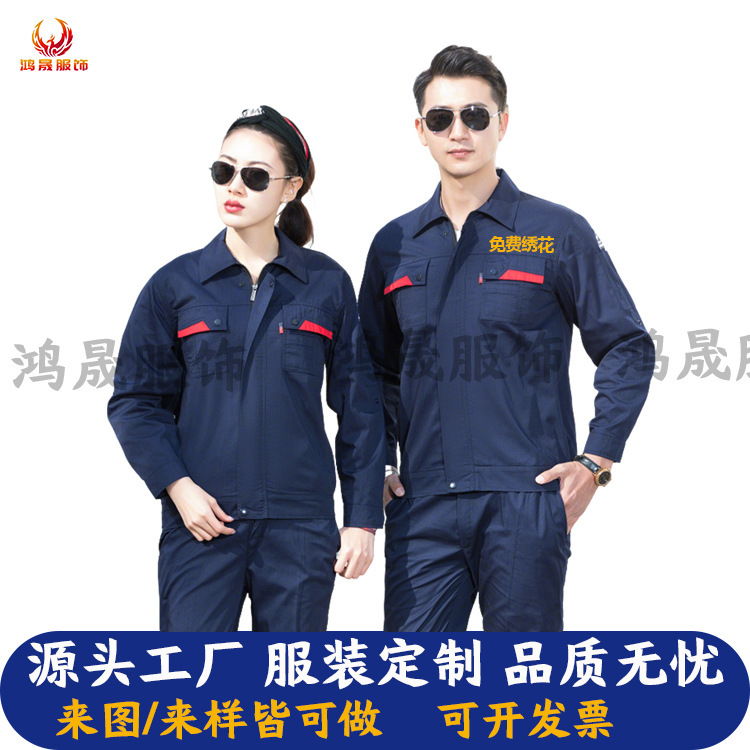 Summer Long-Sleeved Anti-Static Work Clothes, Gas Station Labor Protection Clothing, Custom-Made Auto Repair Workshop Uniforms, Work Clothes