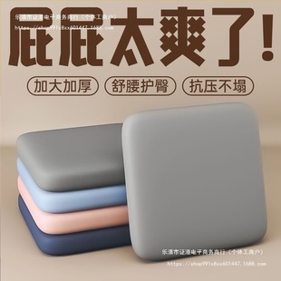 Four Seasons Dining Futon Office Cushion Thickened Cushion Sedentary Chair Cushion Stool Cushion Sponge Student