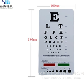 其他工艺品;尺子;记分牌