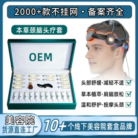 院线护理套盒;液态精华;面霜