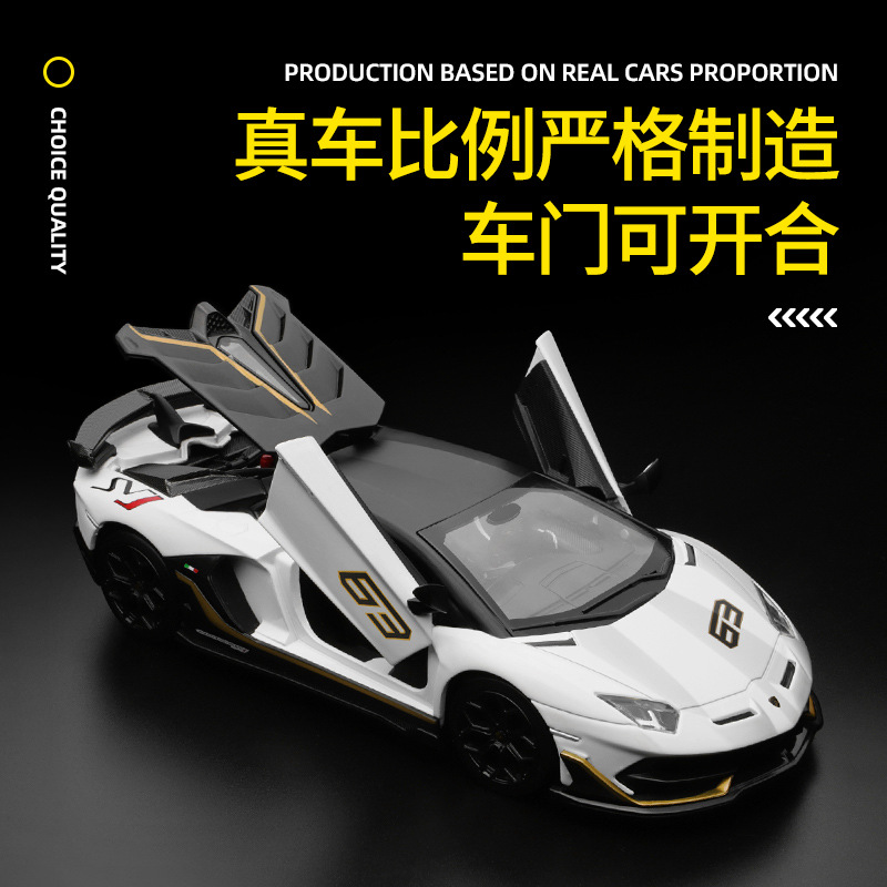CCA1/24 LANBO SVJ aleación modelo de coche moda decoración mesa regalo para novio tiktok Venta caliente