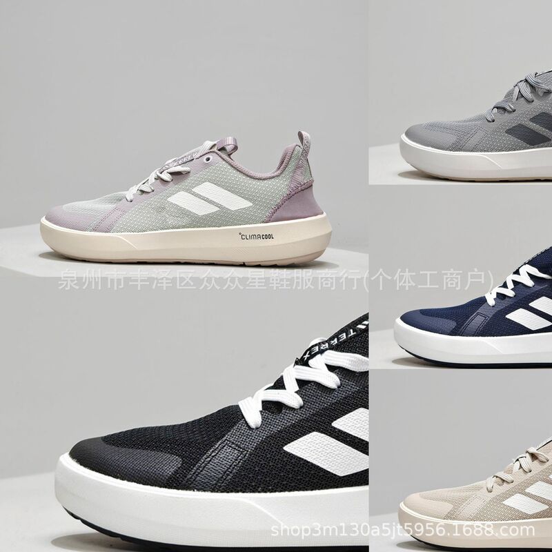 Putian Pure Original Adidas Climacool Breathable Lazy Sports Shoes for Summer Outdoor Mesh Breathable Unisex