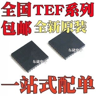 ȫ��ԭ�b TEF6686HN/V102 TEF6686AHN/V205 TEF6686 оƬQFN32