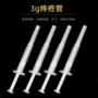 一次性妇科定制痔疮长头
