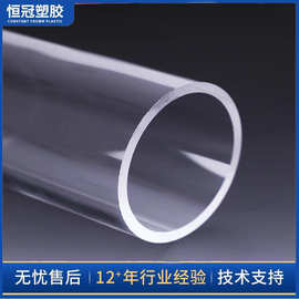 透明PC管聚碳酸酯硬管PC阻燃线管批发直径20-120mm水管透明硬管