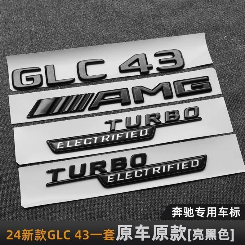 Suitable for Mercedes-Benz GLC43 AMG, rear emblem sticker, GLC63, GLE53, side emblem, black modification emblem