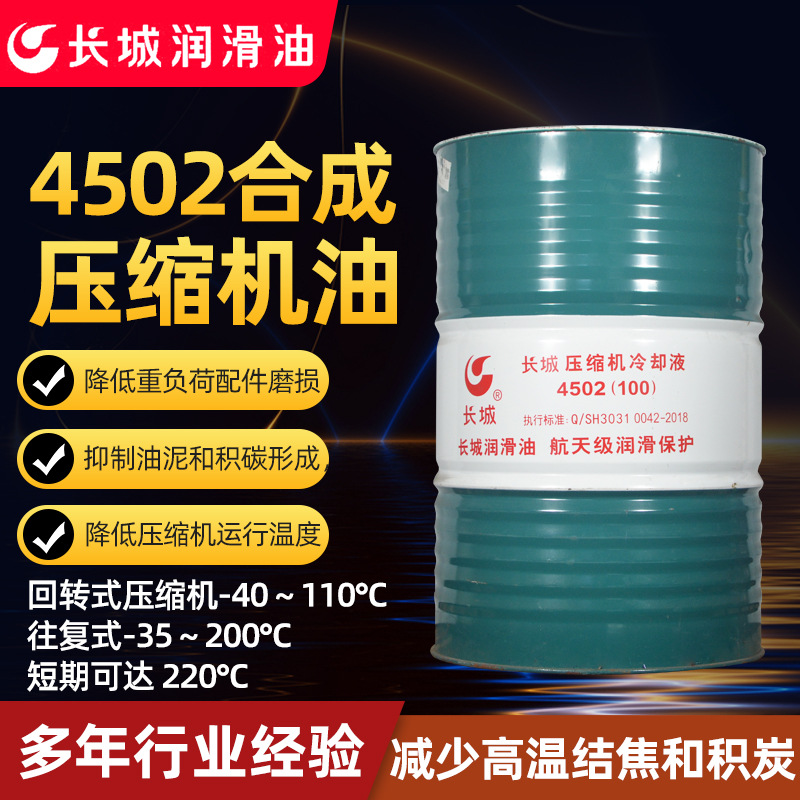 ��Ȩ��������4502��100���źϳ�ѹ�������ݸ�ʽ��ѹ������N100