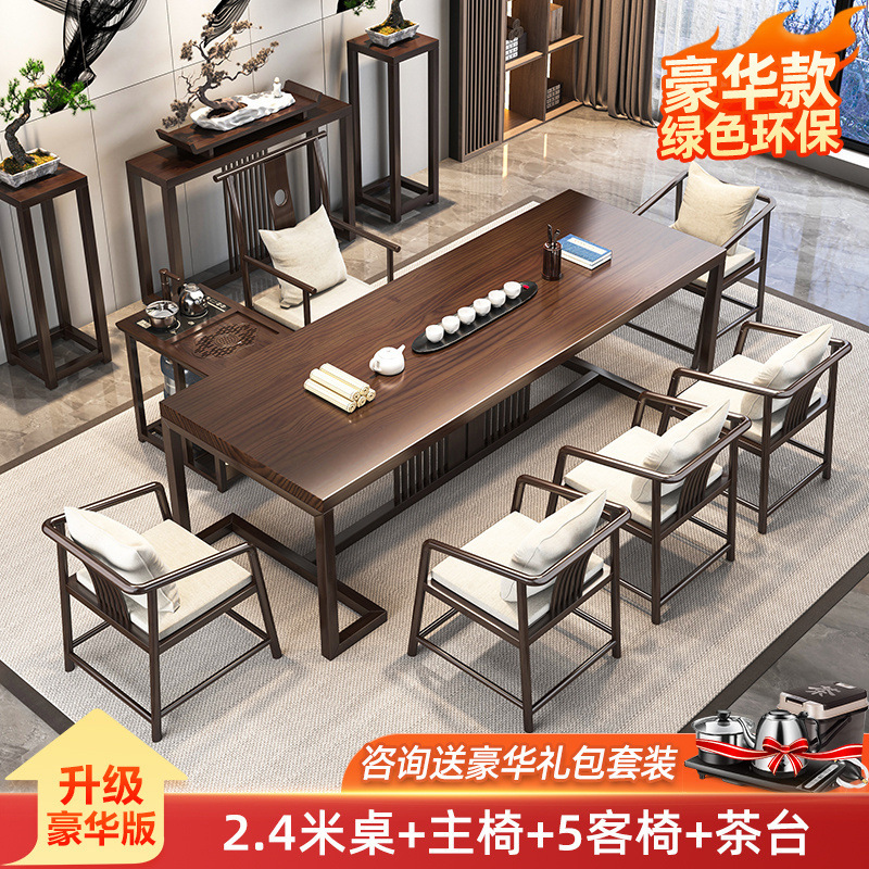 [럭셔리 업그레이드] 2.4 티 테이블 마스터 의자 5 게스트 의자 티 테이블