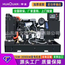 �Aȫ���Ͱl늙C�M15/20/30/50/60kWǧ������380VС���㹦�ʰl늙C