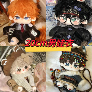 20cm�޻������·���Ů������Q�b�᎛��ɐ�����20�����l���ﶬ��