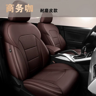 Suitable for Honda Cars, Special Car Seat Cushions, Universal Leather All-Inclusive Custom Seat Covers, Seat Cushions and Seat Covers for All Seasons (Modelə uyğun (Original) oturacaq örtükləri) - original-car-texture-customized-business-coffee-wear-resistant-leather-5-year-warranty-special-car-original-car-texture-customization