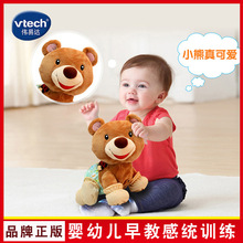 �����_vtech�W���в����܋��׃�����С����������늄���ż