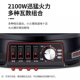 New Electric Wok Non-stick Pan Multi-functional Household Plug-in Integrated Dormitory Cooking, Rinse and Stew Electric Wok