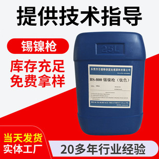 �S�ҹ��� �a懘�ɫ���ӄ�  �����ӄ� 800�a懺Ͻ�L價�ˇ���l