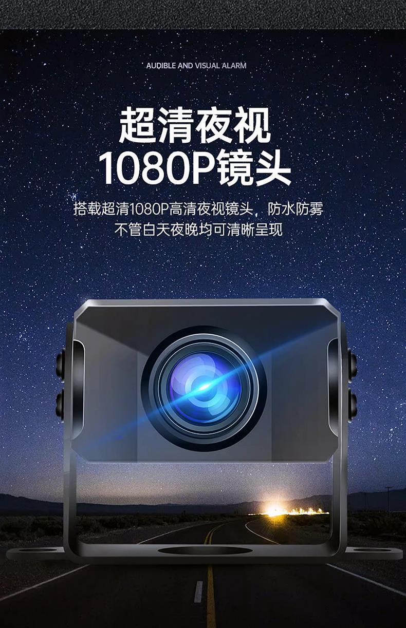 Truck four-way monitoring trailer 360-degree panoramic dashcam with high-definition night vision, reversing camera, Bluetooth music, and MP5