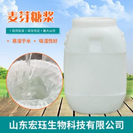 甜味剂;生物肥料;硫酸盐