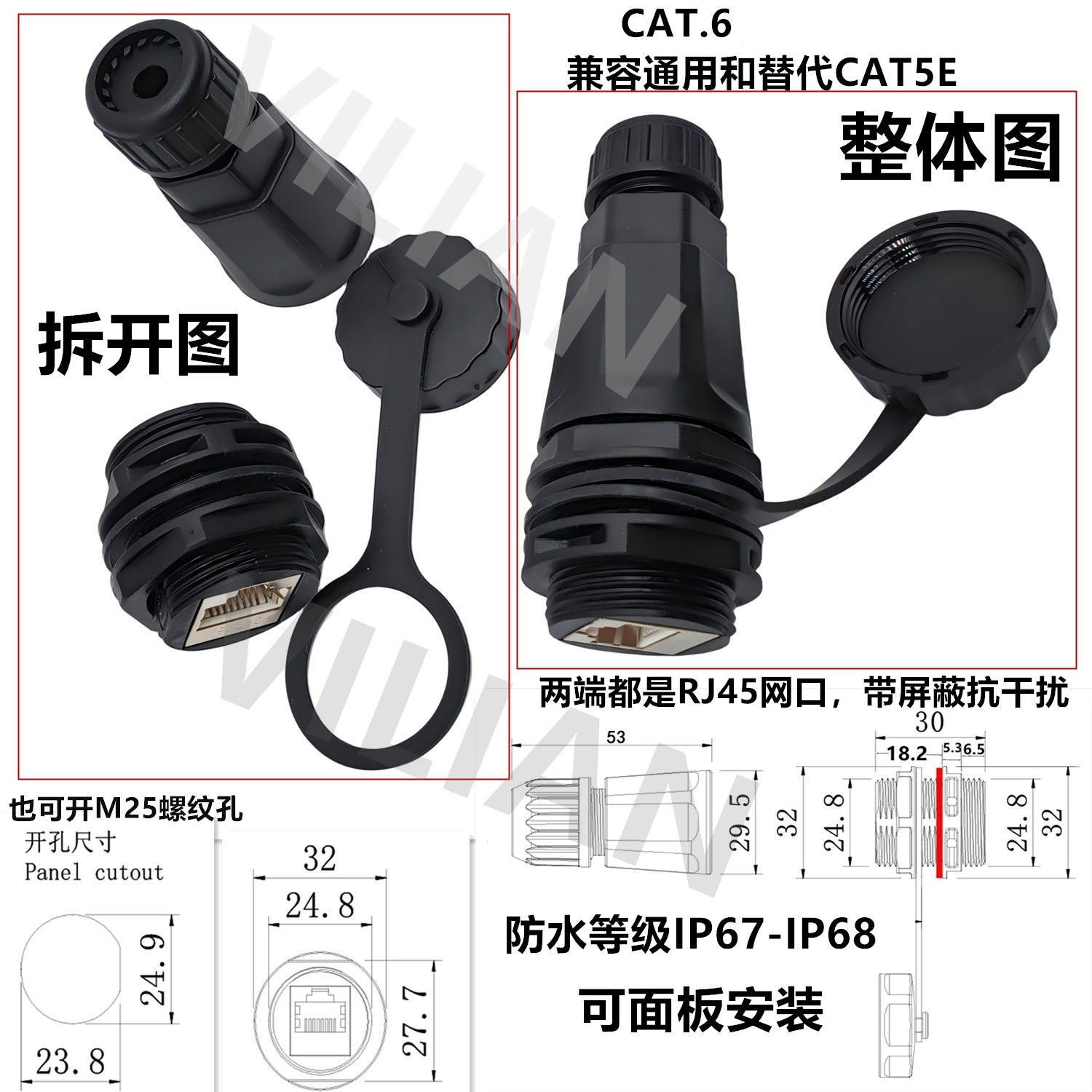 m25��PCB��·�������rj45��̫��8P8C������������ͨѶ��ˮ������