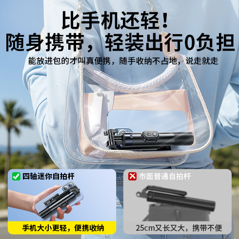 工場新改良ミニポータブルスマホ自撮り棒 Bluetoothリモコン付き自撮り神器 アルミ合金製ライブ配信スタンド|undefined