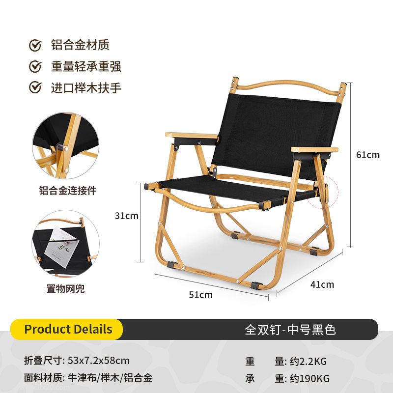 silla plegable al aire libre silla portátil de camping silla de pesca de campo taburetes de aleación de aluminio playa picnic camping