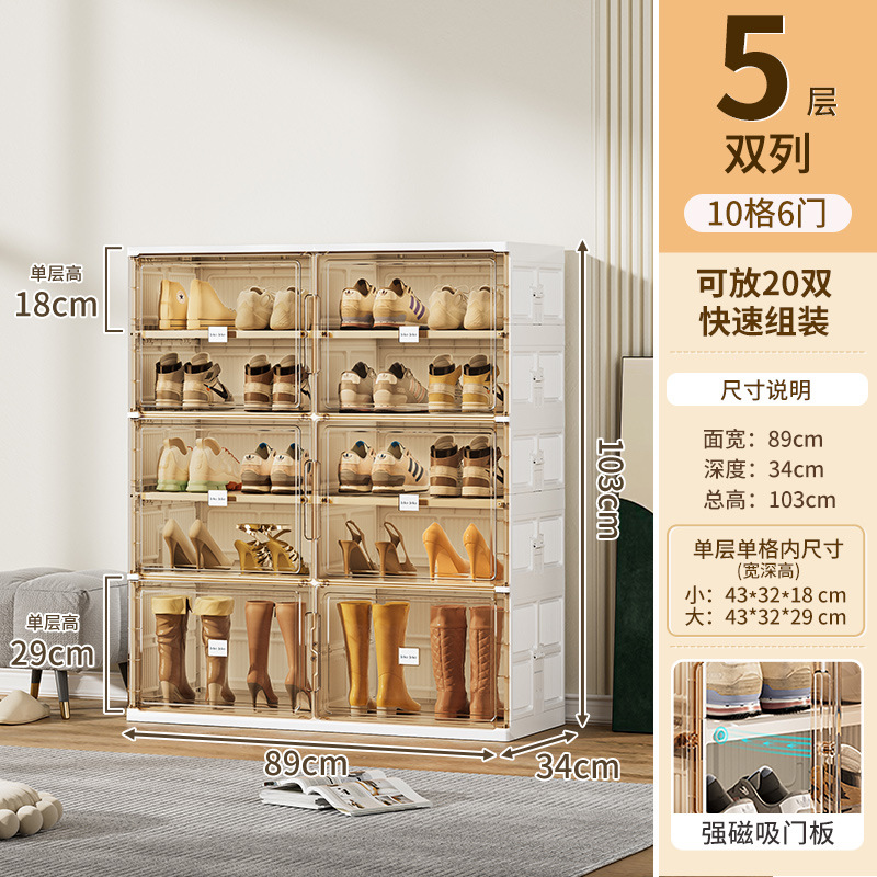 [단층 강화] [화이트] 5겹