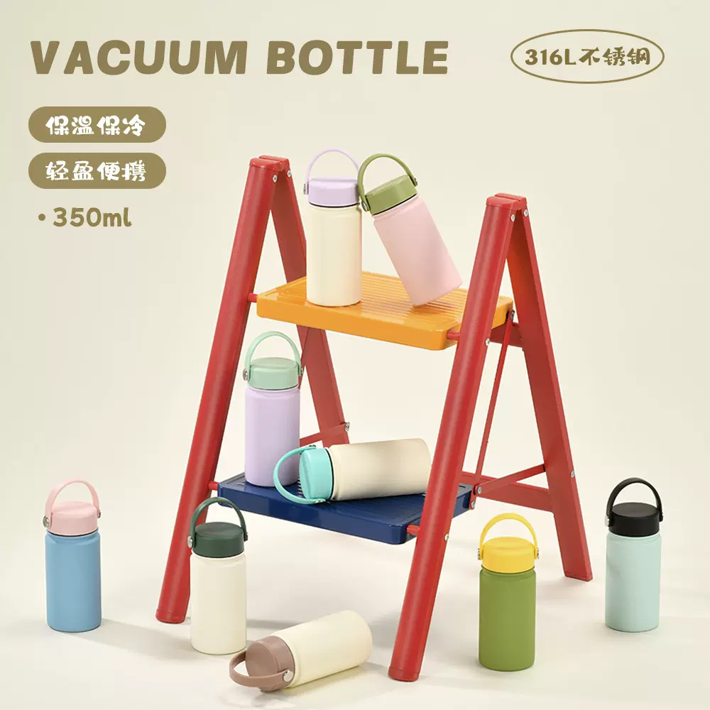 2025新款350ml不锈钢运动水壶316广口便携手提瓶子混搭撞色保温杯