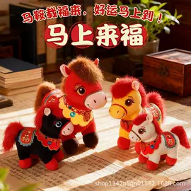 毛绒玩具;家居棉鞋;棉花娃娃